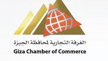الغرفة التجارية بالجيزة