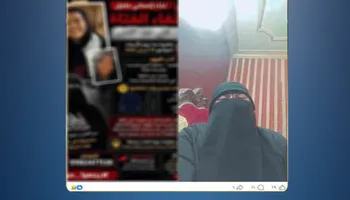 فيديو استغاثة لتغيب طالبة المرج بالقاهرة