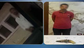 المتهم 