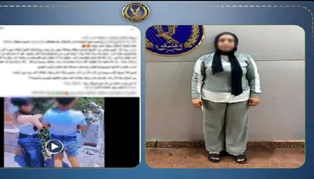 المتهمة 