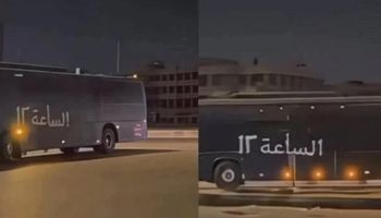 أتوبيس الساعة 12