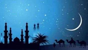 إجازة رأس السنة الهجرية