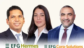 إي اف جي هيرميس