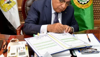 اعتماد المحافظ للنتيجة