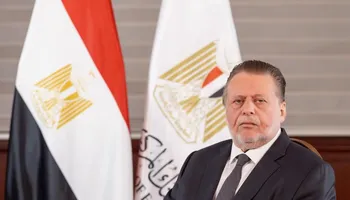 البنك المركزي المصري 