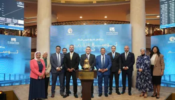 البورصة