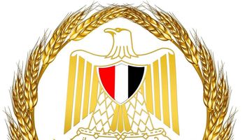 التموين