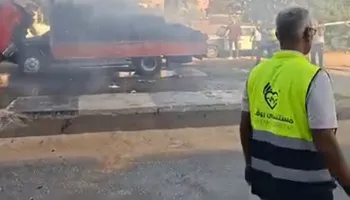 الحريق