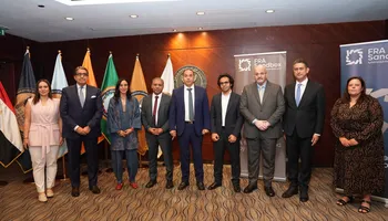 الرقابة المالية