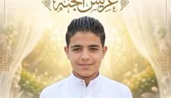 الضحية عبد الرحمن