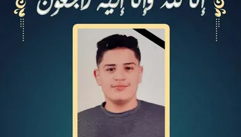 الطالب المتوفى 