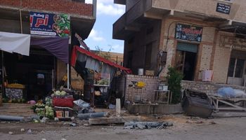 العلمين 