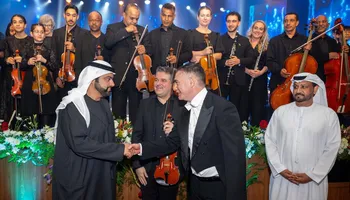 الفجيرة 