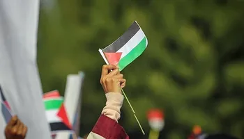 القضية الفلسطينية