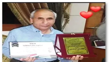 المجني عليه
