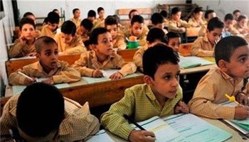 المرحلة الابتدائية