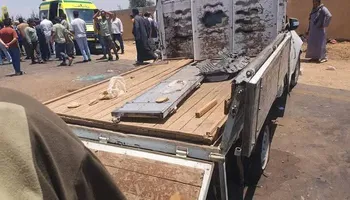 المنوفية 