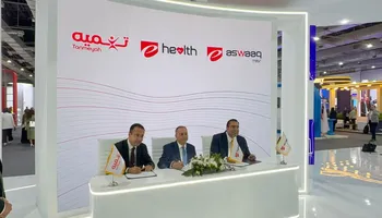 تنمية