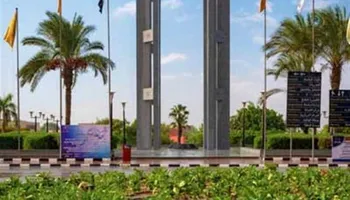 جامعة العاصمة