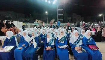 جانب من الاحتفالية 