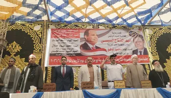 جانب من الصلح