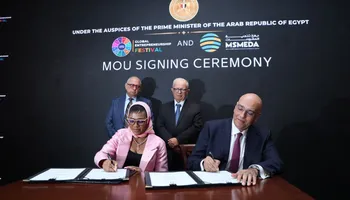  جهاز تنمية المشروعات