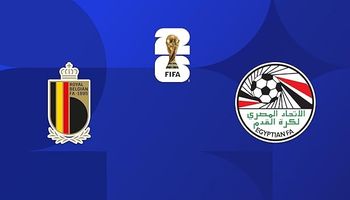حكام مباراة مصر وبلجيكا 