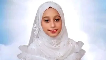 ضحية الحلق الذهبي