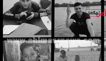 غرق ٤ أشخاص بالبحيرة
