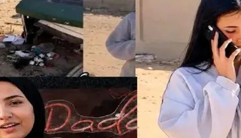 قضية فتاة الشاي