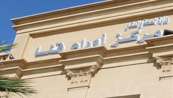مركز أورام قنا 