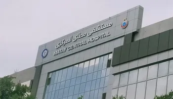 مستشفى مطاي 