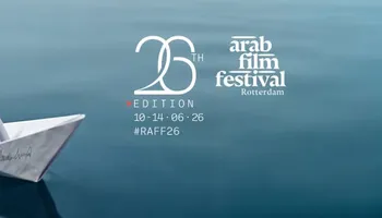 مهرجان روتردام للفيلم العربي