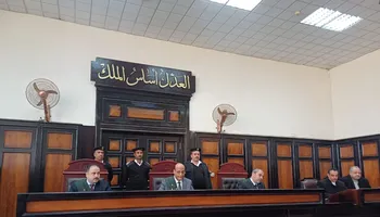 هيئة المحكمة
