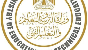 وزارة التربية والتعليم 