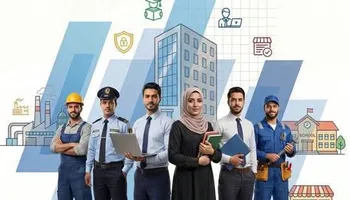 وزارة العمل