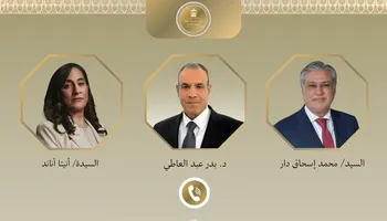 وزير الخارجية 