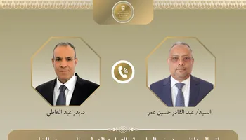 وزير الخارجية ونظيره الجيبوتي
