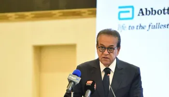 وزير الصحة 