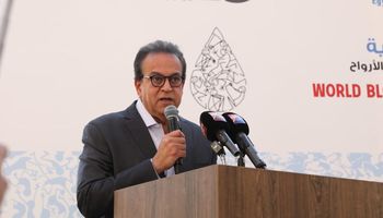 وزير الصحة