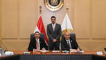 وزير الصناعة