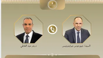وزيرا الخارجية المصري اليوناني