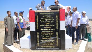 وضع حجر الأساس 