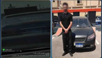 المتهم 