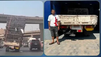 المتهم 