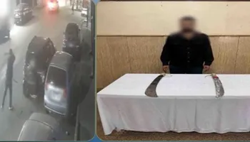 المتهم 