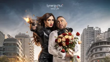 فيلم خلي بالك من نفسك