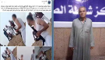 المتهم 