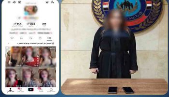 المتهمة 
