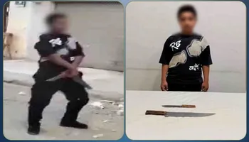 المتهم 
